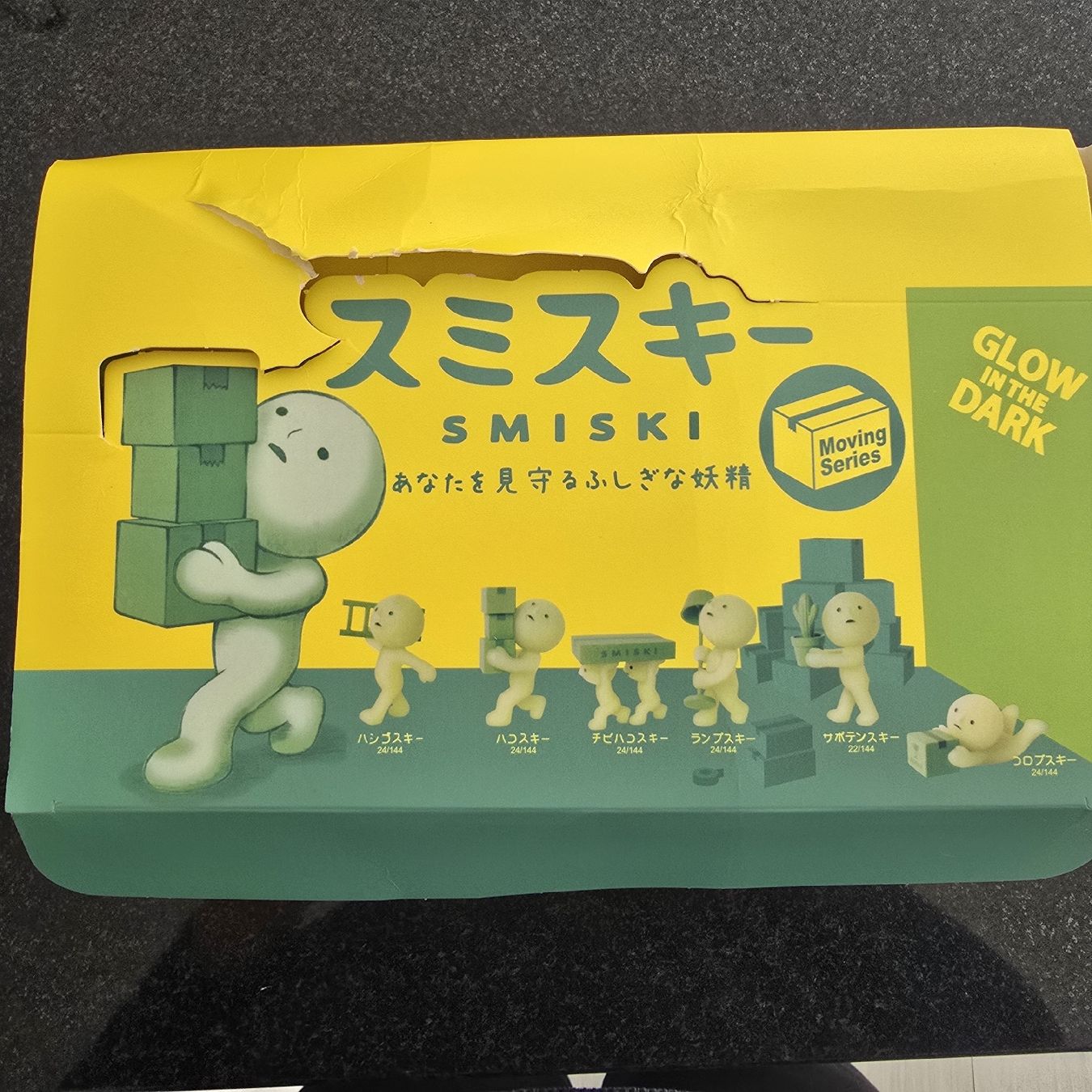12 Smiski Figuren Moving Series - A Post gratis (Neu (gemäss ...