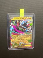 Pokemon Mega Zeraora ex #26 - NM/MINT - Abyss Eye - JAP