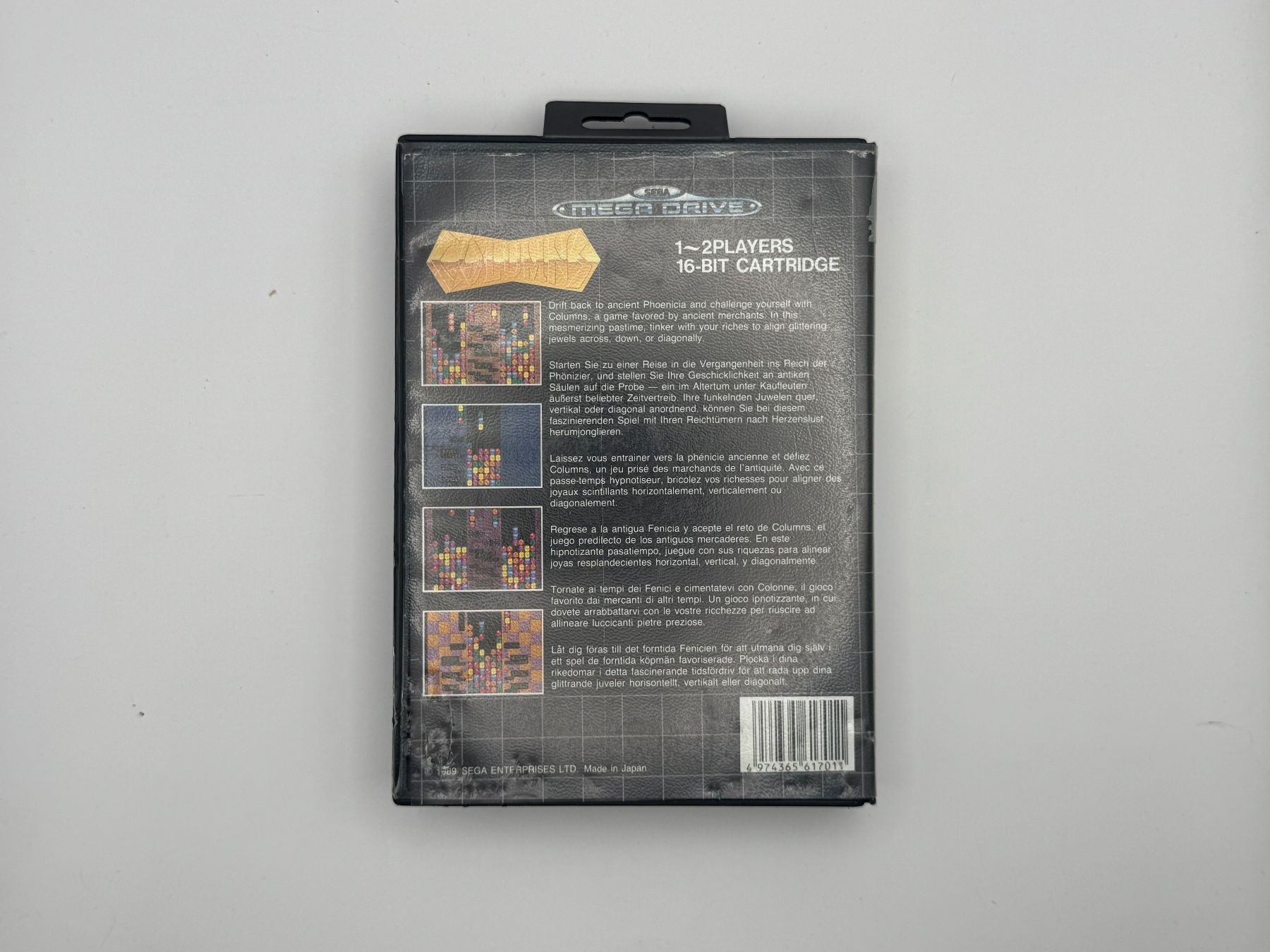 Sega Spiele: Sega Mega Drive Columns – Gebraucht aus Bettlach von awi_7jcb 2