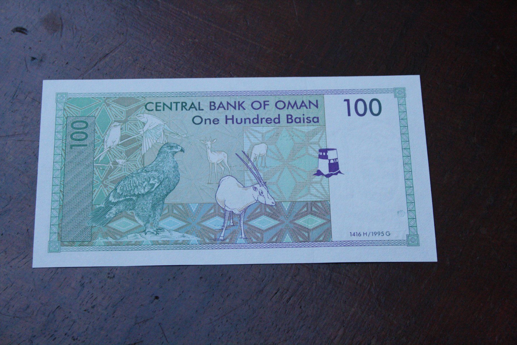 Banconote: UNC Oman 100 Baisa 1995 – Nuovo (secondo la descrizione) da Cormondrèche venduto da Hermes.monnaies 1