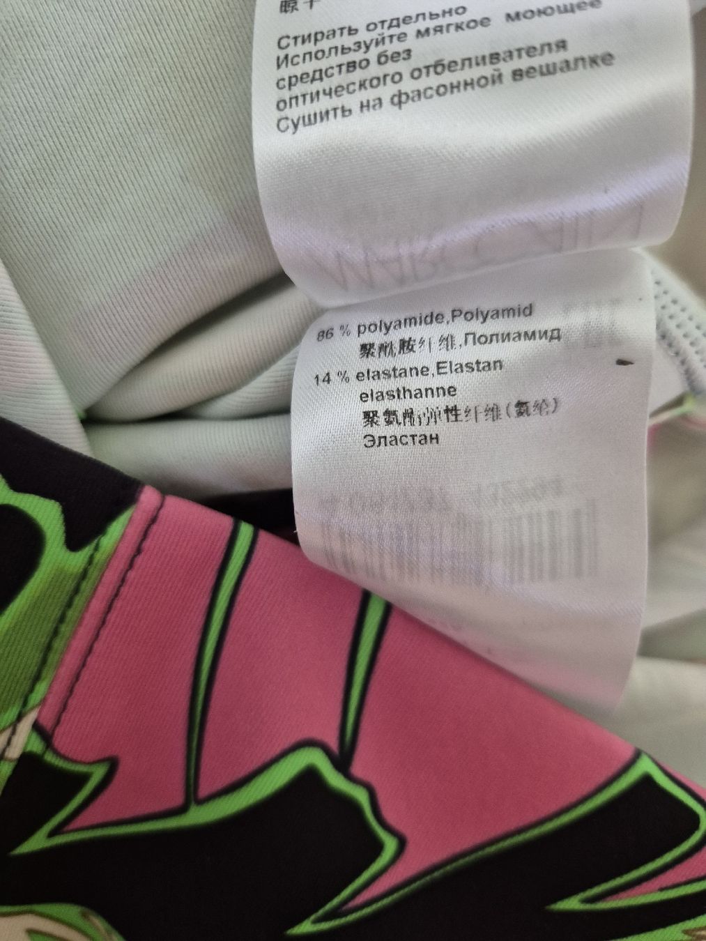 Marc Cain Kleider: Marc Cain Sommerkleid N4 Gr 40 – Neu (gemäss Beschreibung) aus Meggen von topas041 3