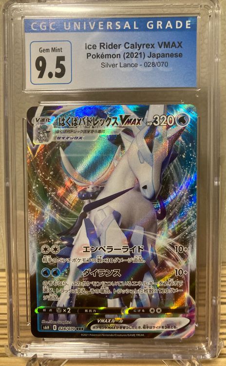 Pokemon - Ice Rider Calyrex VMAX PSA / CGC 9.5 (Neu (gemäss ...