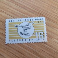 Soldaten Marke