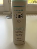 Curél Deep Moisture Spray