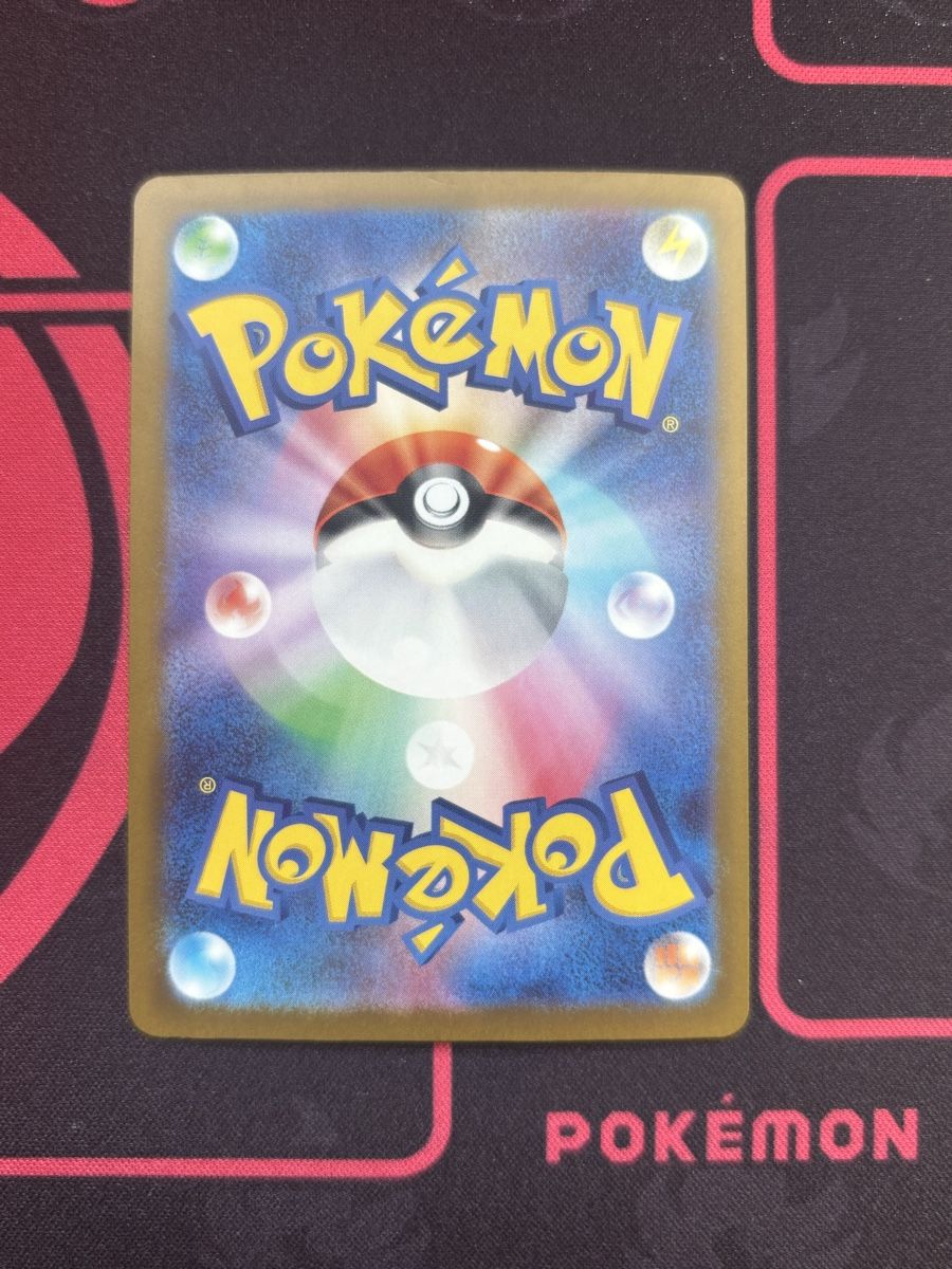 Pokémon Carte collezionabili: Pikachu ex #234 JP Pokémon  – Usato da Regensdorf venduto da HOLO_LEGENDS 1
