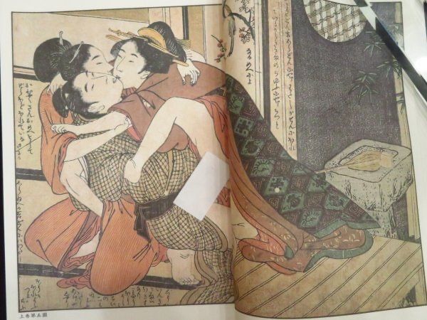 Libri: 📕 Kitagawa Utamaro – Usato da Fiez venduto da Kirafinds 3