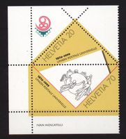 1999, 125 Jahre Weltpostverein **