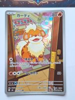 Pokémon Growlithe / Fukano 078/076 Storm Emeralda ab CHF 1.-