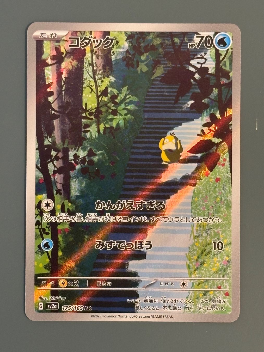 Pokémon Carte collezionabili: Enton (sv2a 175) JPN – Nuovo (secondo la descrizione) da Seewen SZ venduto da Pokeace93