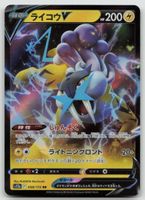Pokemon Raikou V 038/172 s12a JP 2022