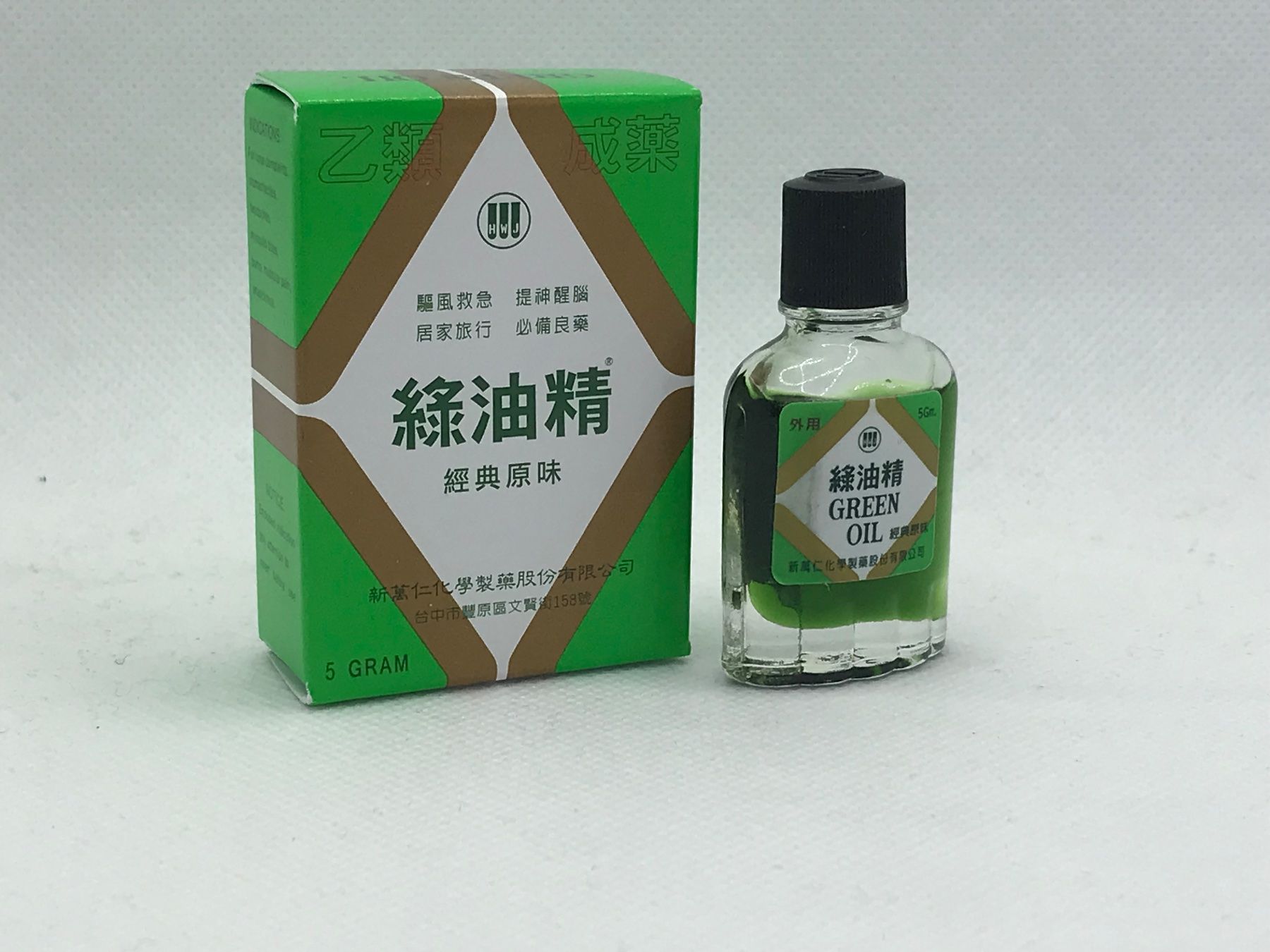Ätherische Öle: Taiwan Original Green Oil 5g – Neu und originalverpackt aus Niederteufen von Soho8 3