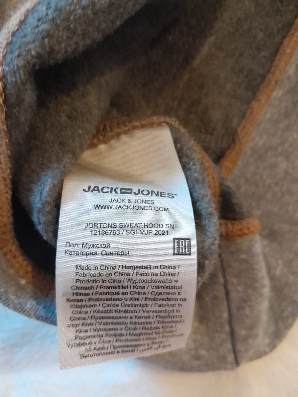 Jack & Jones Pullover & Sweatshirts: Pull à capuche Jack&Jones gris chiné - Taille M, – Gebraucht aus Renens VD von ser_j2fn 6