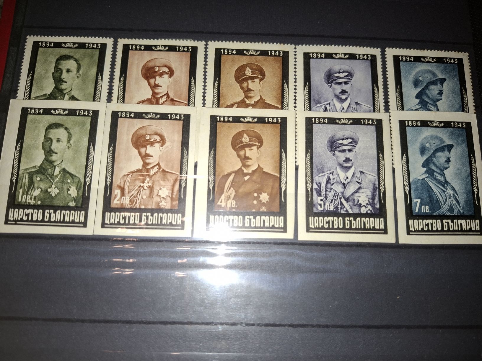 Tous les timbres: Briefmarkensammlung Bulgarien  – D'occasion à Balgach par SIMEON27