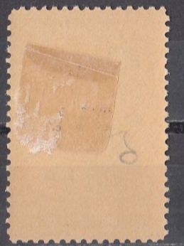 Tous les timbres: Feldpost Wi 20 * – D'occasion à Bürglen TG par StampGraf 1