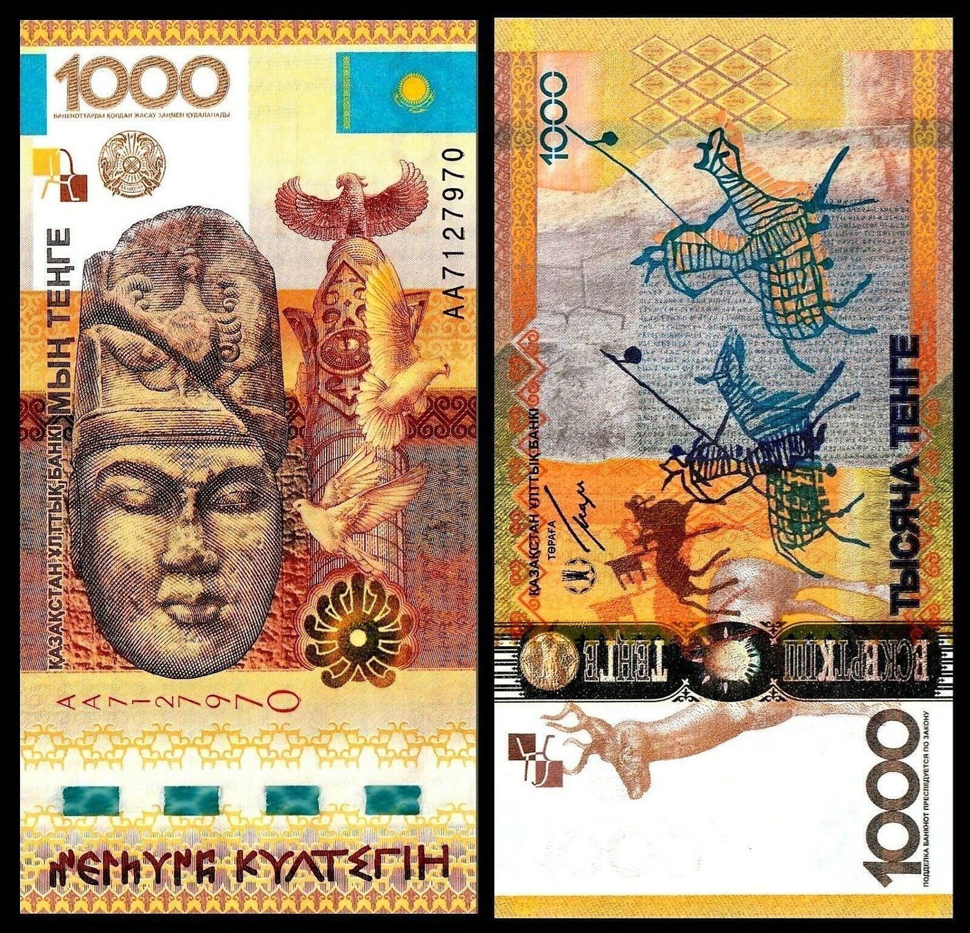 Banconote: 1000 Tenge Kazakhstan 2013 UNC – Nuovo e nell'imballaggio originale da Auw venduto da VIMM-78