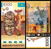 1000 Tenge Kazakhstan 2013 UNC