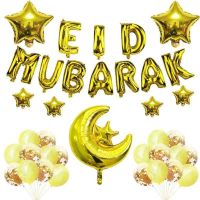 "Eid Mubarak" Folienballon Set 37-Teilig (gold)