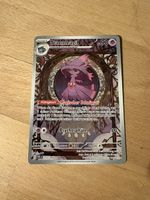 Pokémon: Traunmagil 212/193🇩🇪