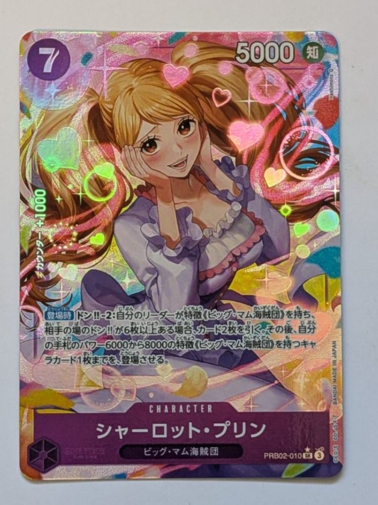 Bandai Carte collezionabili: One Piece TCG Pudding PRB02-010 SR Parallel JP – Usato da Münchenstein venduto da new_akiba_store
