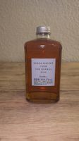 Nikka From The Barrel (geöffnet)