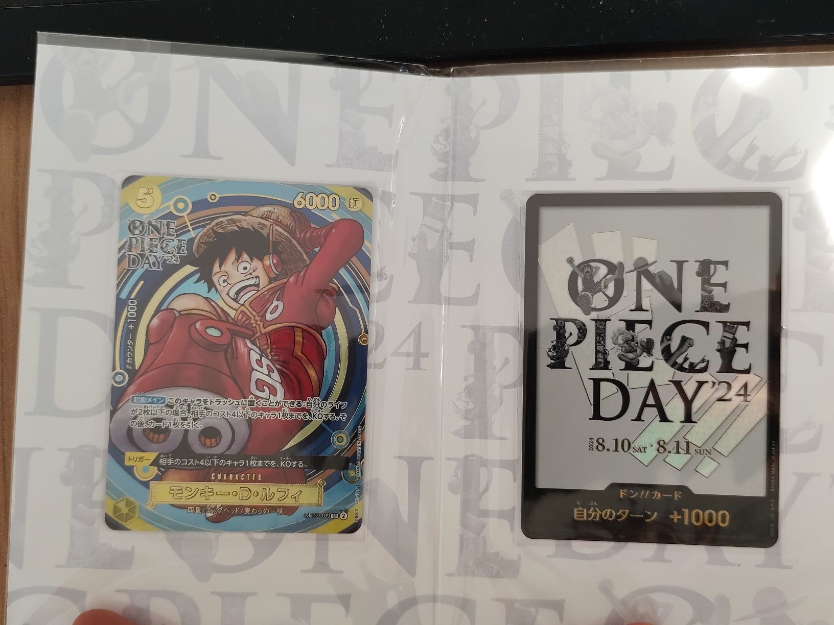 Bandai Carte collezionabili: OPTCG- Premium Collection Day '24 - Condizioni perfette – Nuovo e nell'imballaggio originale da Paradiso venduto da Cris_Swiss 2