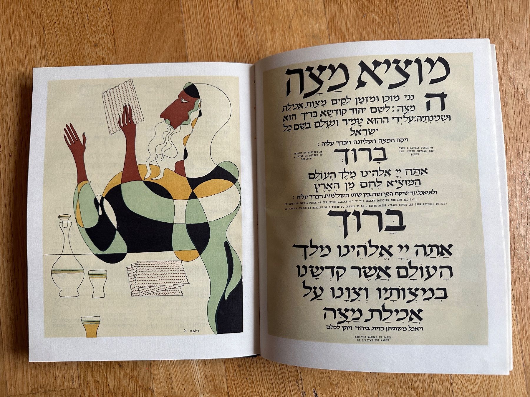 Libri: Samuel Simson: Haggadah for Passover. 1961 – Usato da Zürich venduto da allp 3
