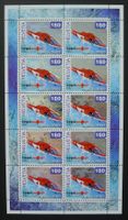 2002, Rega Helikopter Nr. 1040, Zierbogen postfrisch**