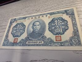 10 Yuan 1940 China Zentralreservebank banknote 