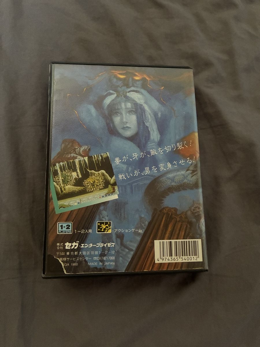 Sega Giochi: Altered Beast JAP megadrive  – Usato da Rances venduto da Jeanbonaubeurre 1