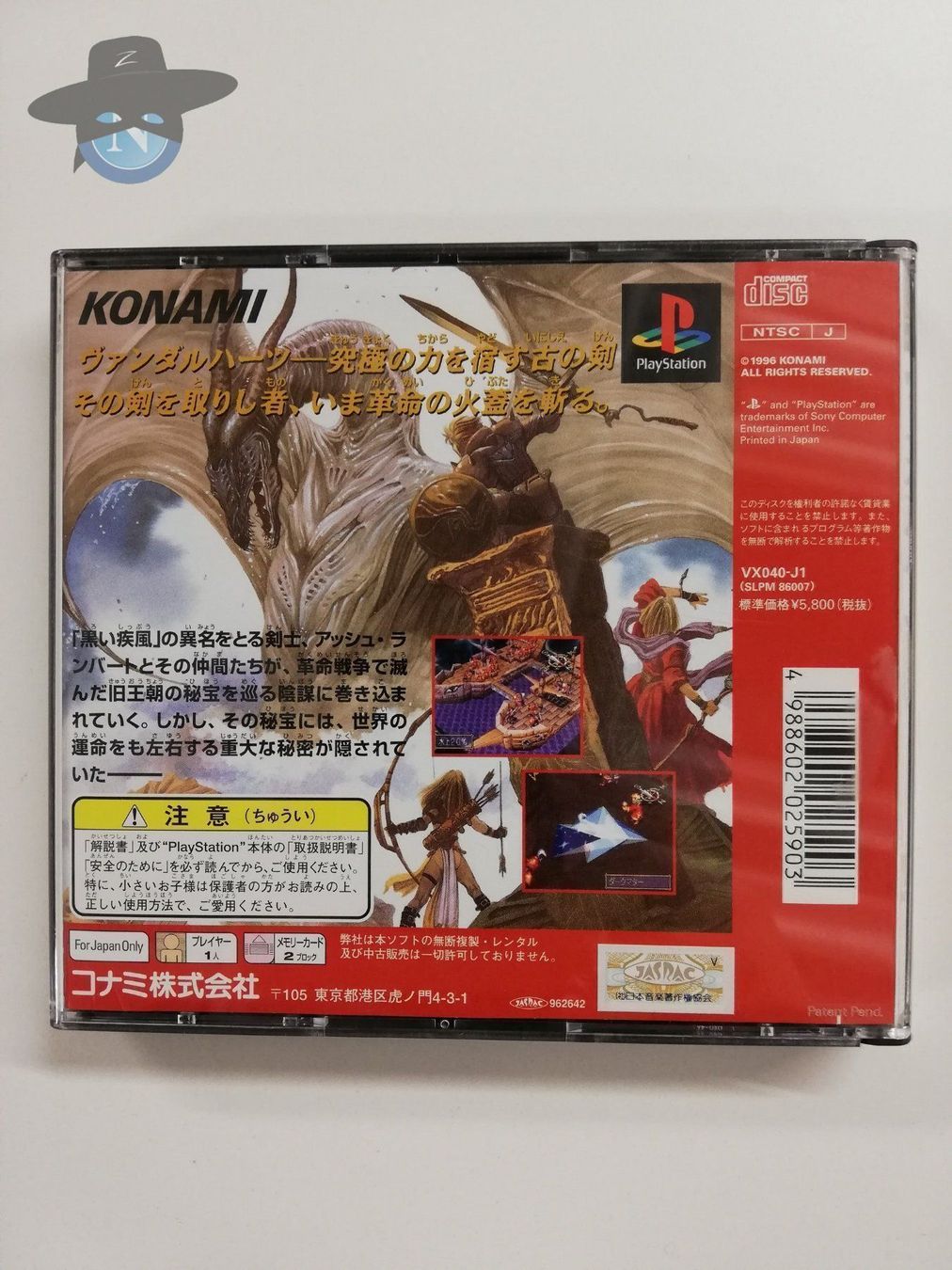 Sony Giochi: Vandal Hearts              / JAPAN / PS1 – Usato da St. Gallen venduto da zorro_dc 1