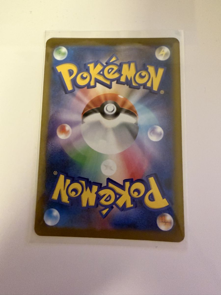 Pokémon Carte collezionabili: Heliolisk 201/193 JPN – Nuovo (secondo la descrizione) da St. Margrethen SG venduto da mar_r9qg 1