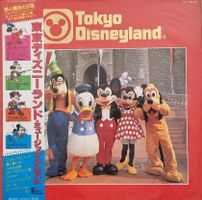 LP Tokio Disneyland  Musik
