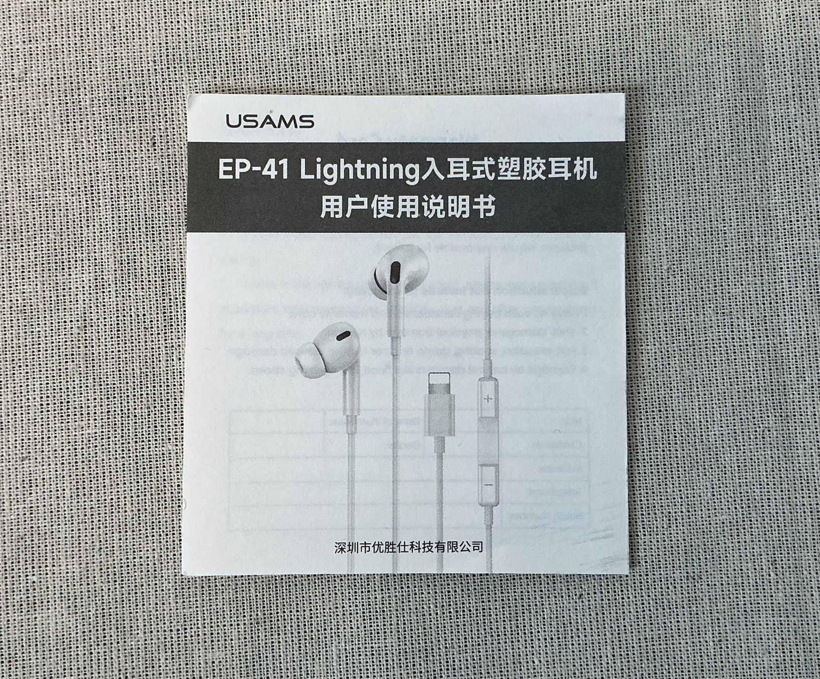Cuffie: USAMS Kopfhörer / Lightning In-ear Earphone – Nuovo (secondo la descrizione) da Richterswil venduto da Restwert_Richterswil 5