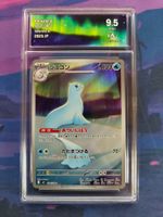 Pokemon Jugong m2 084/080 M+