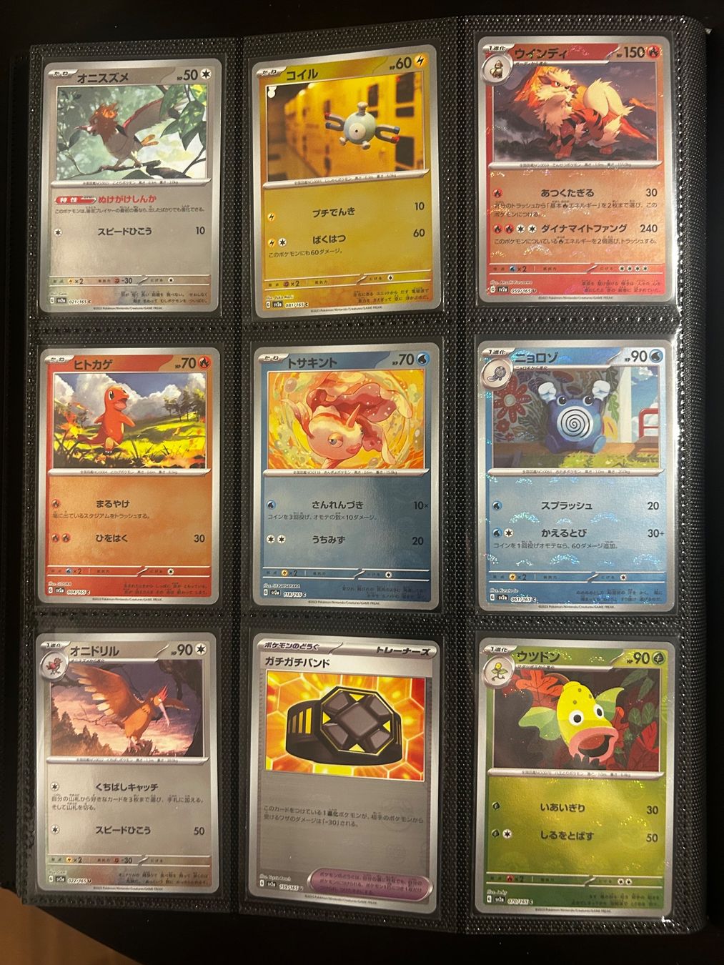 Pokémon Carte collezionabili: Pokemon Sammlung (Teil 2) – Nuovo (secondo la descrizione) da Zürich venduto da car_rbg5 3