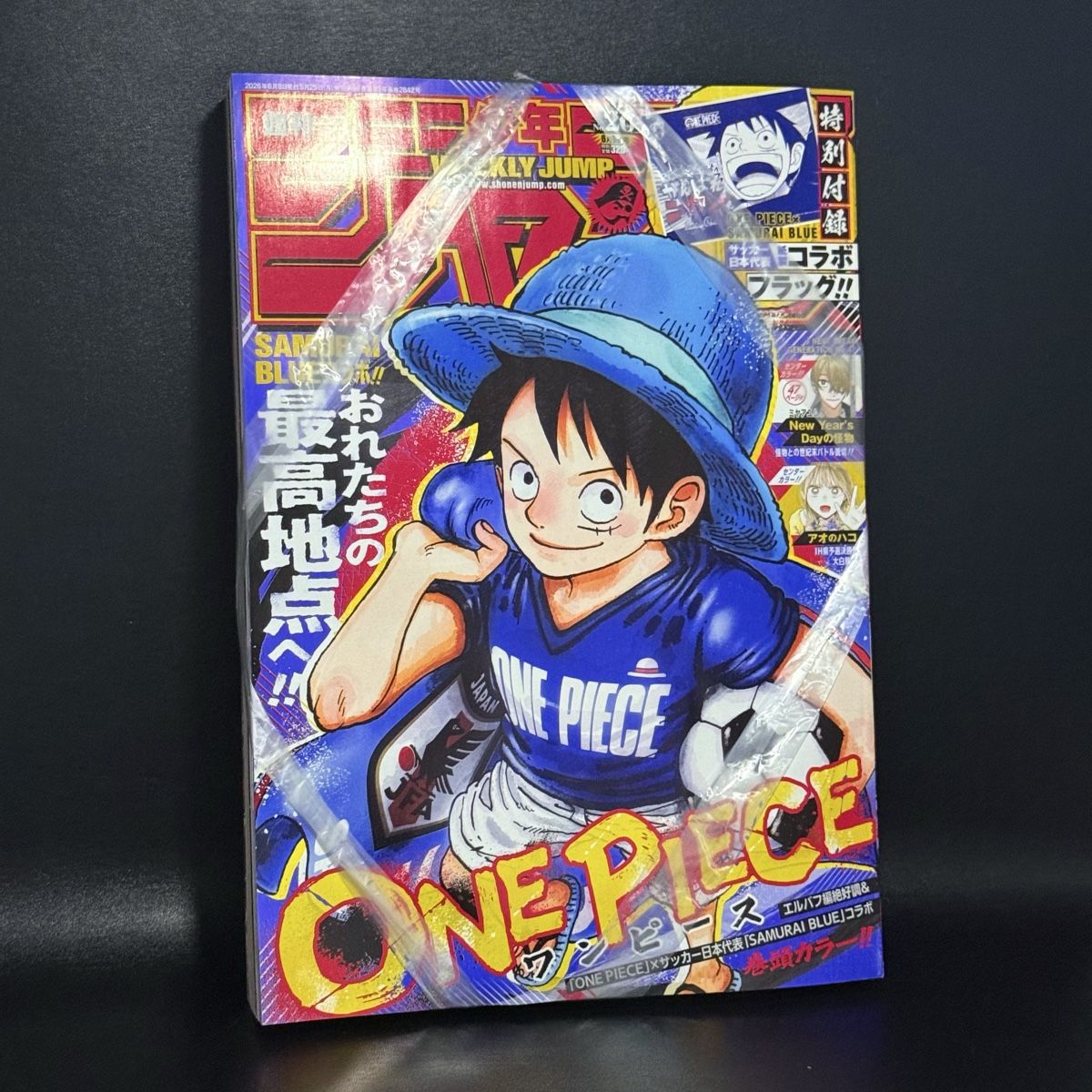BD: ONE PIECE WEEKLY SHONEN JUMP 2026  – Neuf avec emballage d'origine à Rickenbach LU par pokeblubi