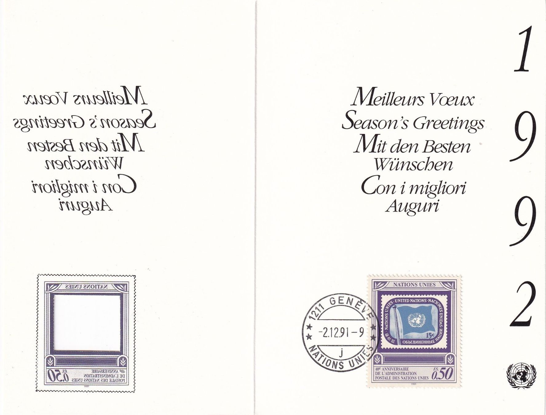 Alle Briefmarken: UNO Ginevra 1991, 40e Anniversaire – Neu (gemäss Beschreibung) aus Castione von Rx-stamps