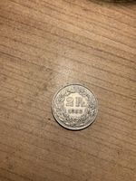 Sehr seltene 2 Schweizer Franken Silber Münze Jahrgang 1958