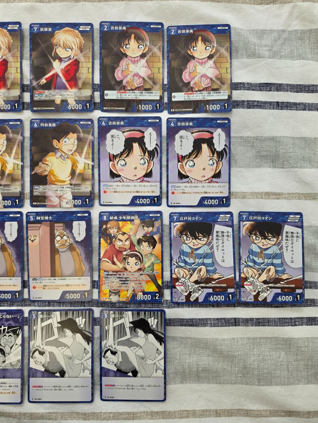 Carte collezionabili: Detective Conan Trading Card Game CT-D08 Case Theme Deck 03 – Nuovo (secondo la descrizione) da Binningen venduto da oscark77 2