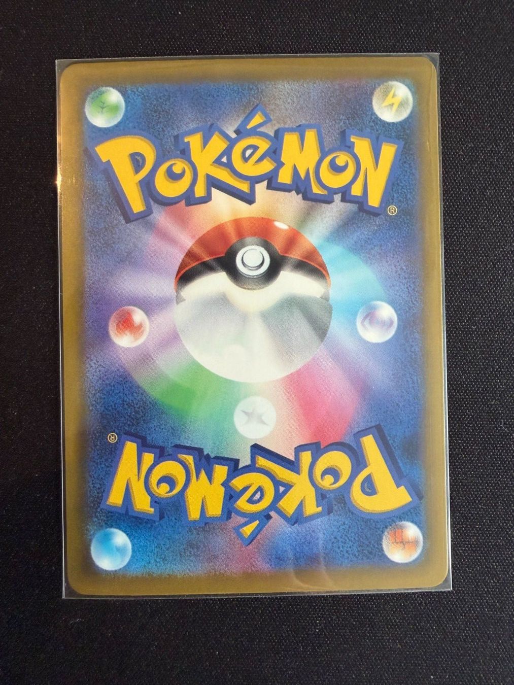 Pokémon Sammelbilder & Trading cards: Volcanion ex SAR - Japanese sv9 – Neu (gemäss Beschreibung) aus Saules BE von TheWeeCard 1