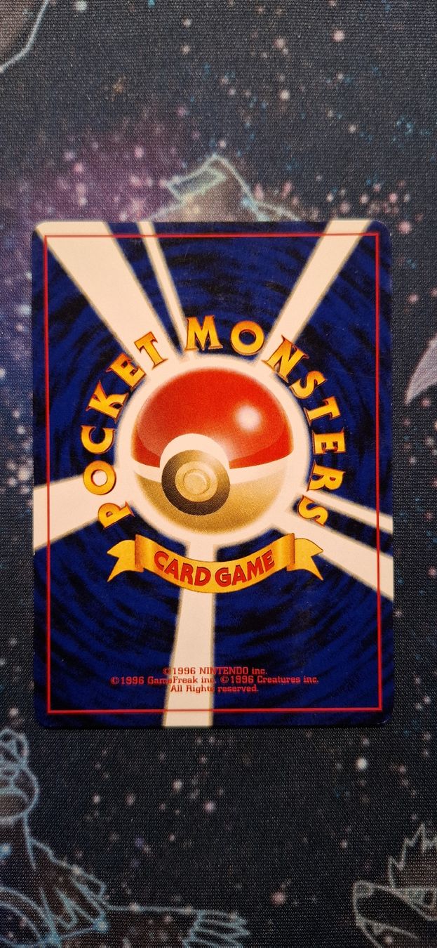 Pokémon Cartes à collectionner: Parasect 047 - Neo Revelation JP – D'occasion à Petit-Lancy par Kara_TCG 2