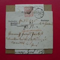 1851: Seltenheit von BERN (gekreuztes Streifband) Mit Nr.20!