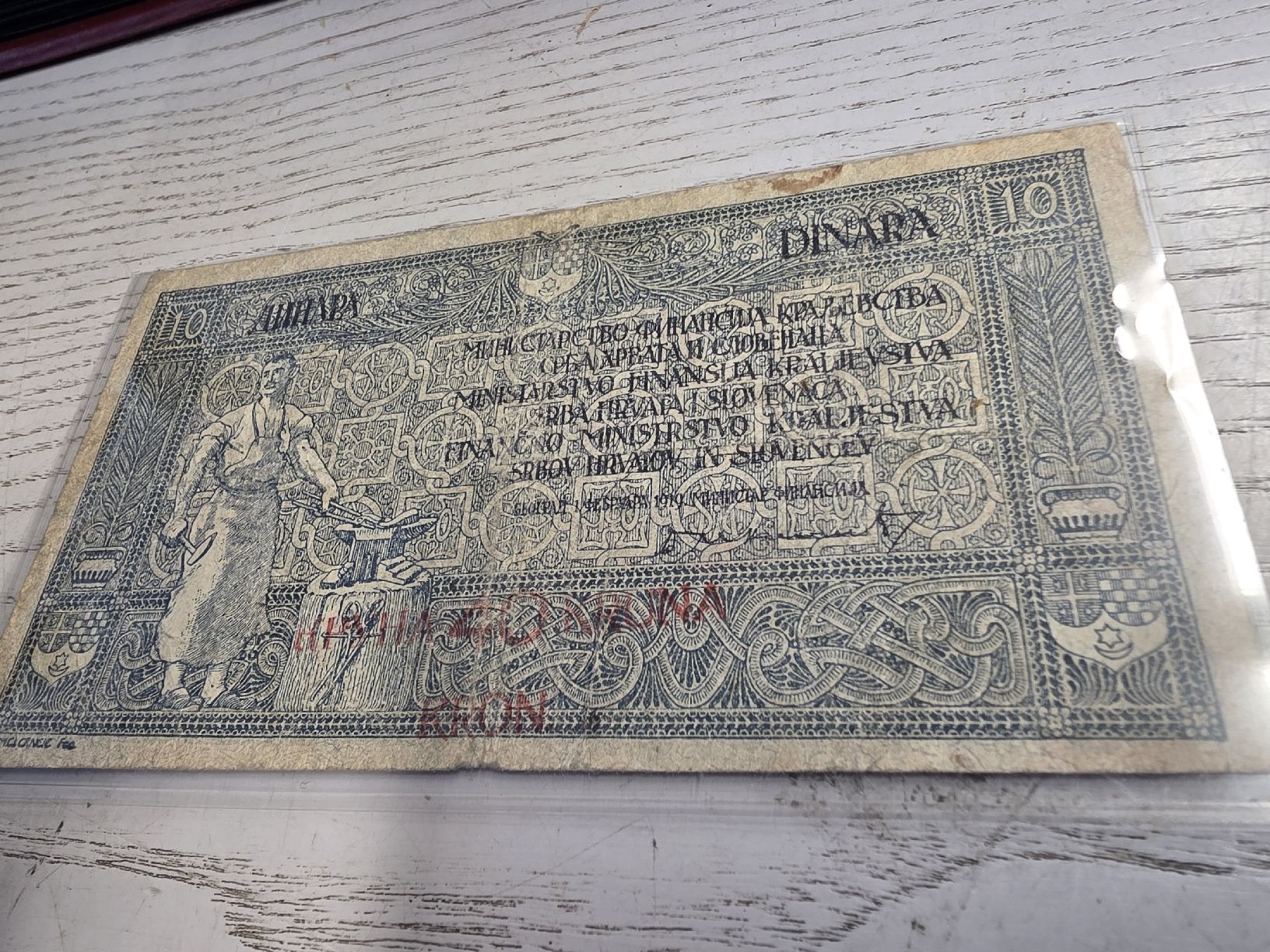 Billets de banque: 10 Dinara Banknote guter Zustand – D'occasion à Herisau par Antiques.AR