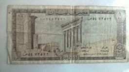 Billet banque Liban 1 Livre série 1964/80 BE