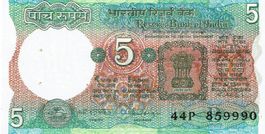 Indien 5 Rupees 1975 UNZ P-80R Sign87 Serie 44P-859990