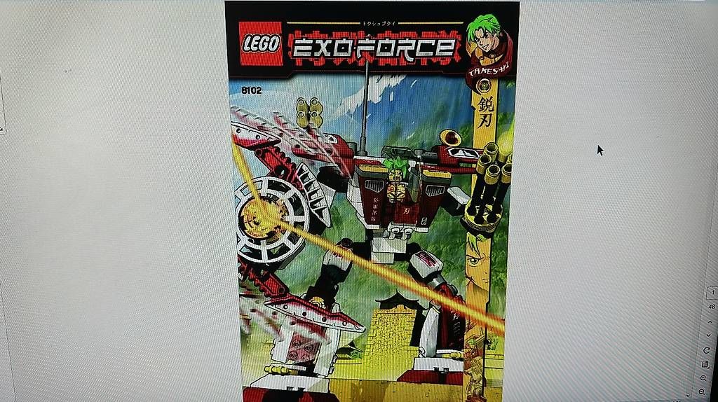 Baukästen: 8102 Lego Exo Force Blade Titan – Gebraucht aus Basel von kitchen1
