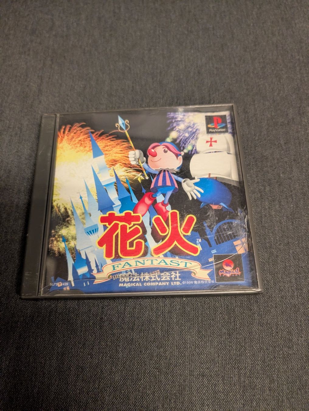 Giochi: Hanabi Sony PlayStation JP – Usato da Giubiasco venduto da Tici__nerd_Giubiasco