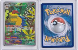 Pokémon Archeops AR 130/086 SV11W KR NM