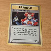 Rocket's Sneak Attack 1997 Japanese Pokemon Team Rocket Holo