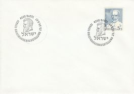 1967 Israel Briefmarkenausstellung Basel